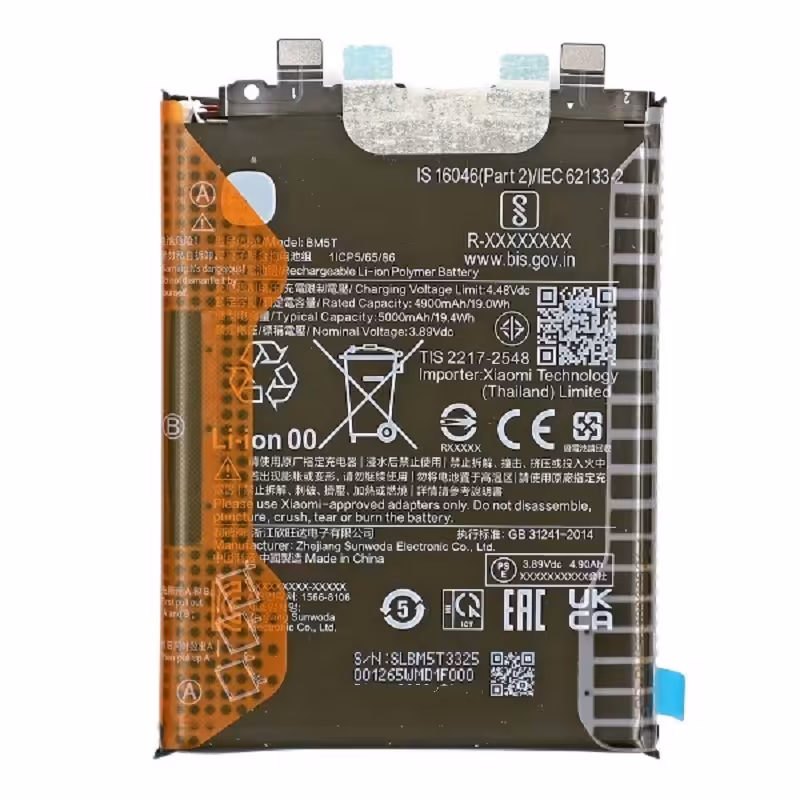 باتری شیائومی Xiaomi Redmi Note 13 Pro 4G مدل: BM5T - دنافون