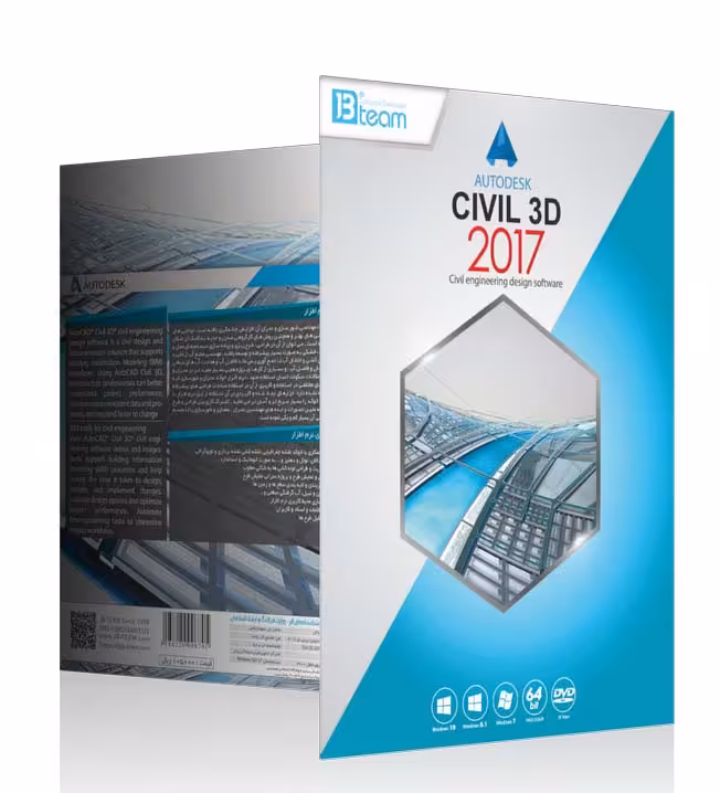 Civil 3D 2017  2013 جی بی تیم