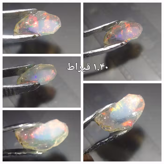 راف اپال اتیوپی معدنی با تلائلو 