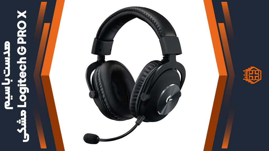 هدست بی سیم Logitech G PRO X – مشکی
