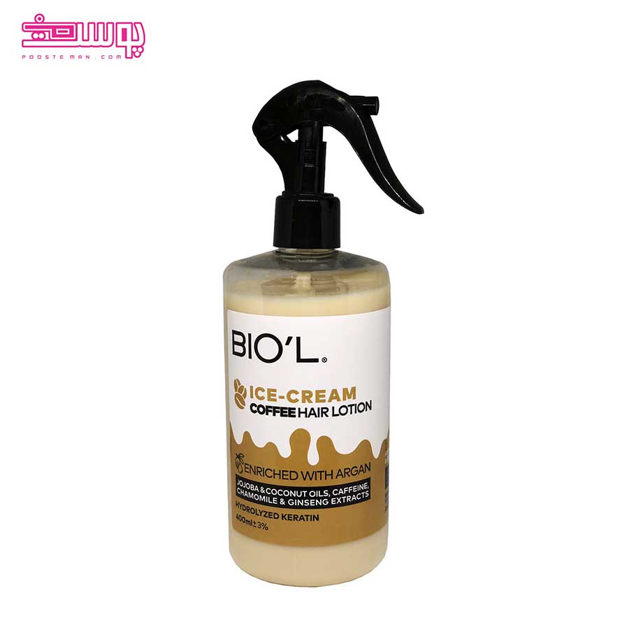 بستنی مو قهوه بیول حجم 400ml