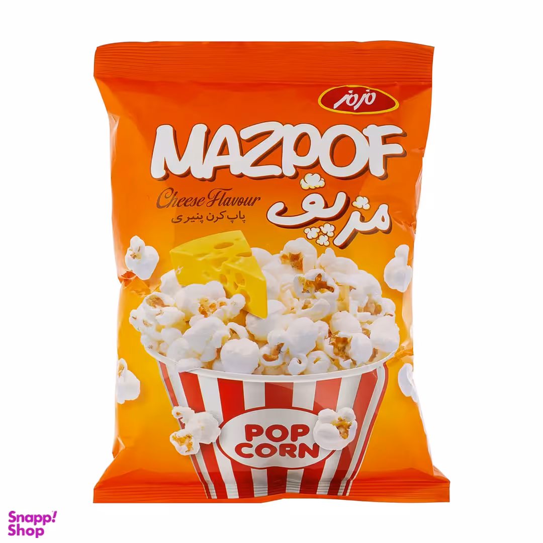 پاپ کورن پنیری مزپف مزمز وزن 60 گرم