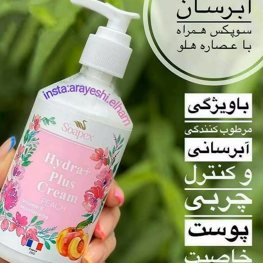 ابرسان سوپکس