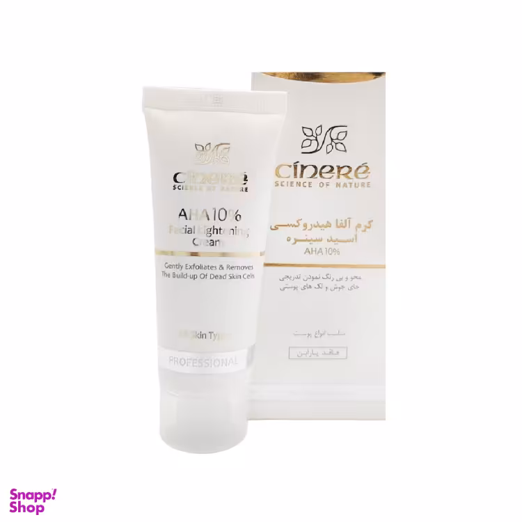 کرم سینره (Cinere) مدل آلفا هیدروکسید حجم 40 میلی لیتر
