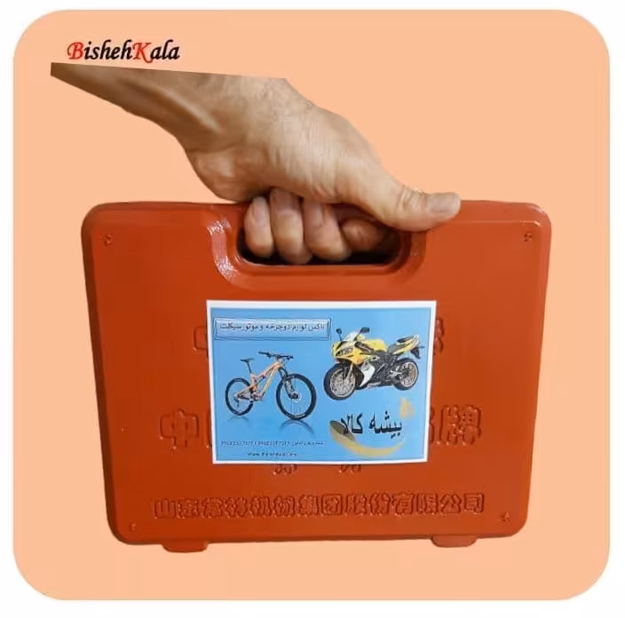 کیف ابزار همراه بیشه کالا