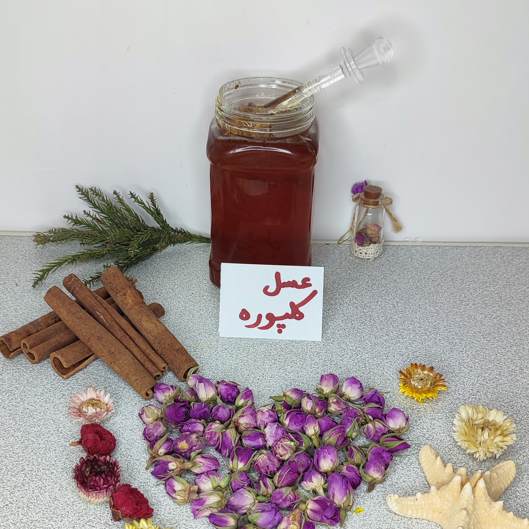 عسل طبیعی کلپوره با ساکارز 4 دارای برگه آزمایشگاه عسل کلپوره عسل مریم نخودی عسل دیابتی(یک کیلوئی)