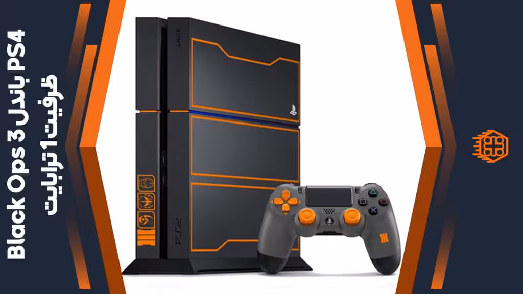 کنسول بازی PlayStation 4 باندل Call of Duty Black Ops 3 Limited Edition – ظرفیت 1 ترابایت