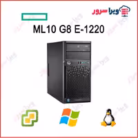 سرور ایستاده اچ پی ML10 G8 E-1220