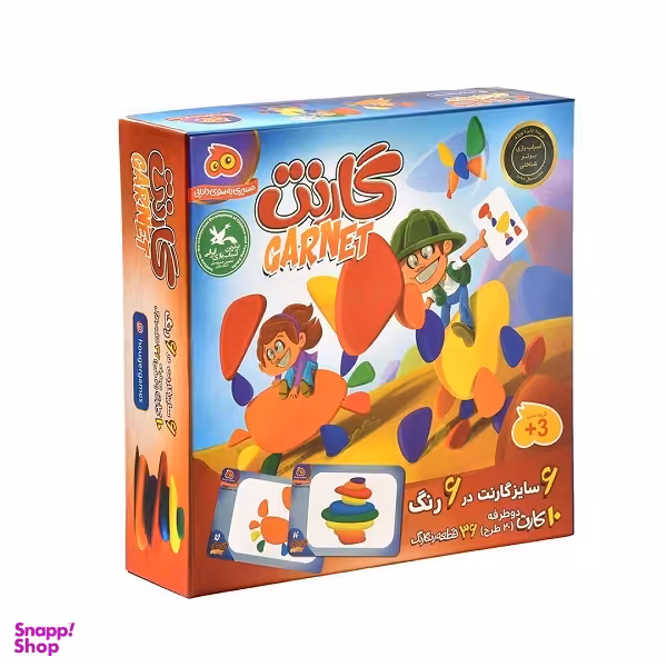 بازی فکری هوگر گیمز مدل گارنت