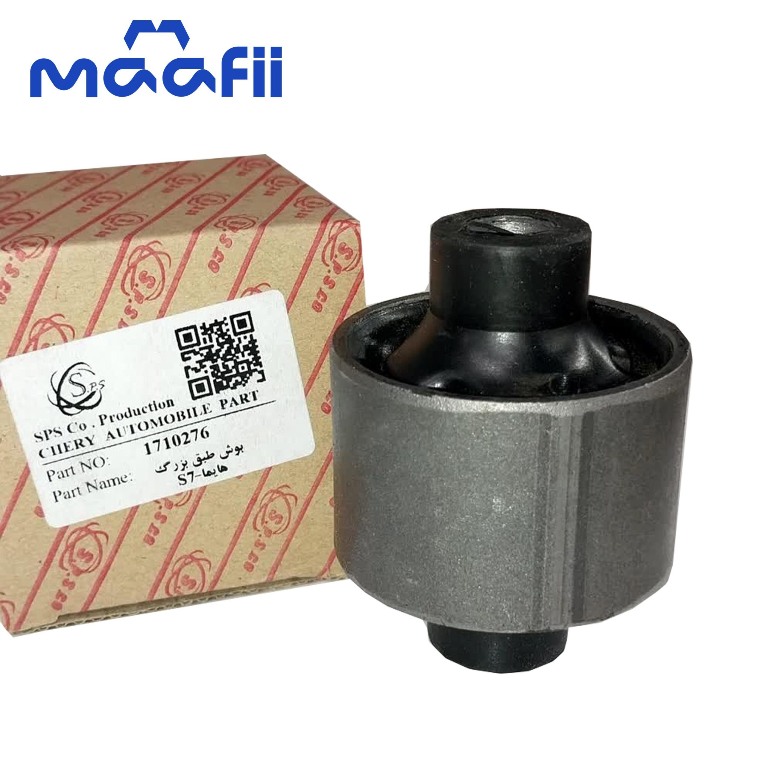 بوش طبق بزرگ هایما S7