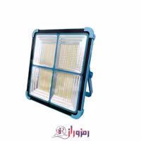 پروژکتور شارژی خورشیدی 200 وات UXI مدل BL-911