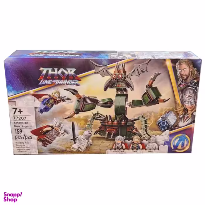 ساختنی 159 تکه مدل Thor کد 77207