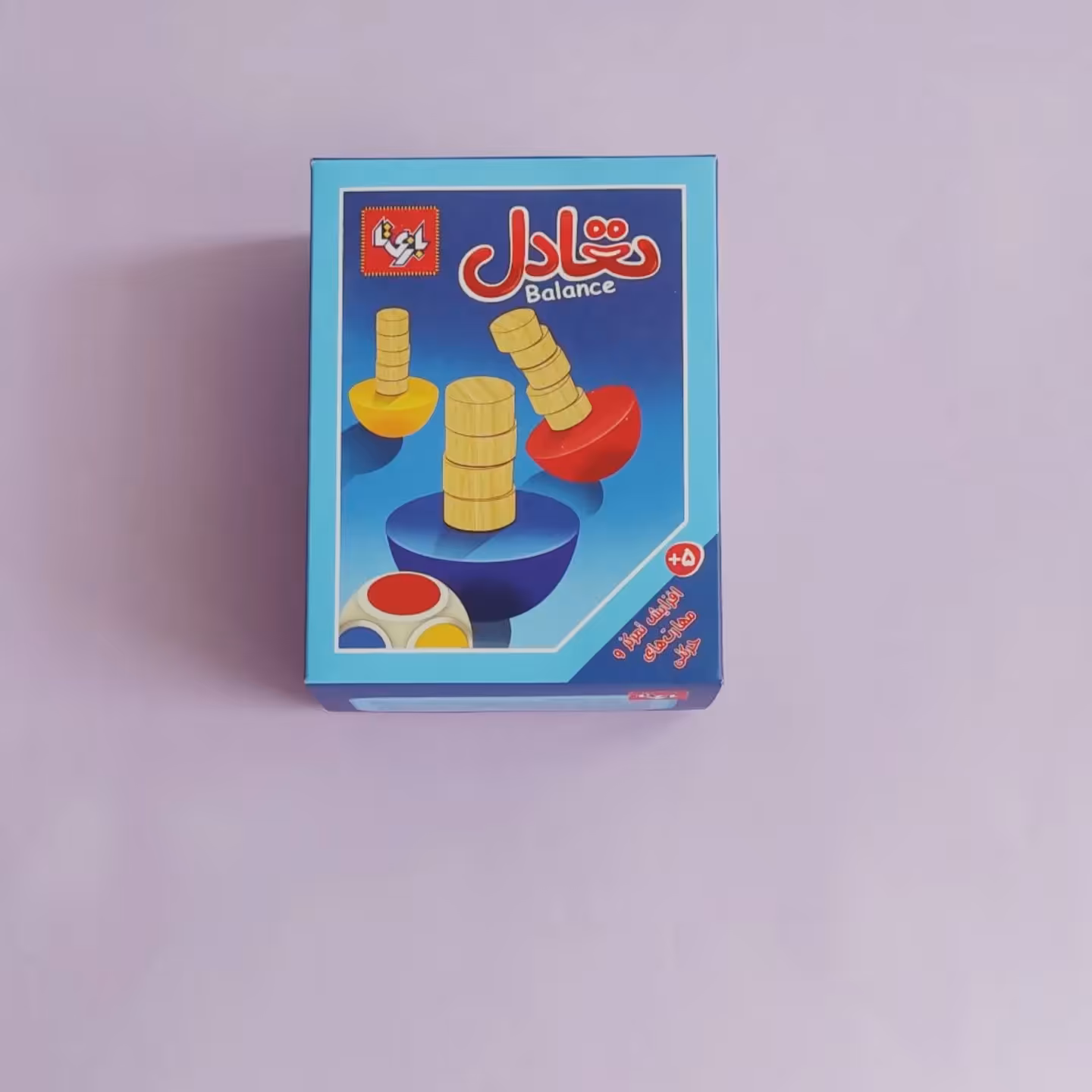 بازی فکری تعادل یه بازی عالی و تمرکزی مناسب5سال به بالا تا بزرگسال