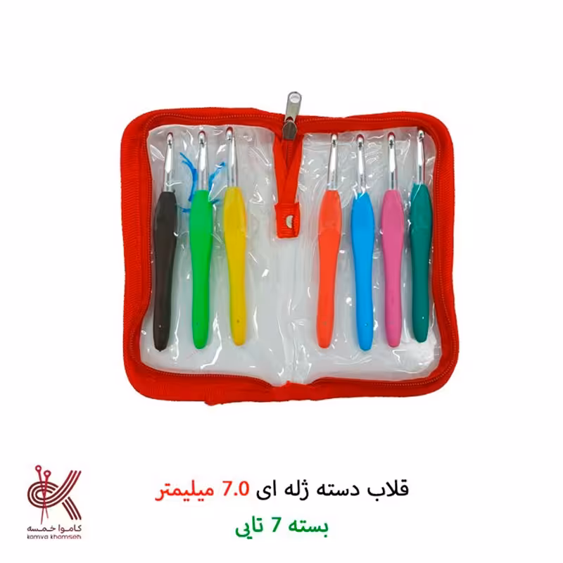 قلاب دسته ژله ای بسته ی 7 عددی 7 میلیمتر