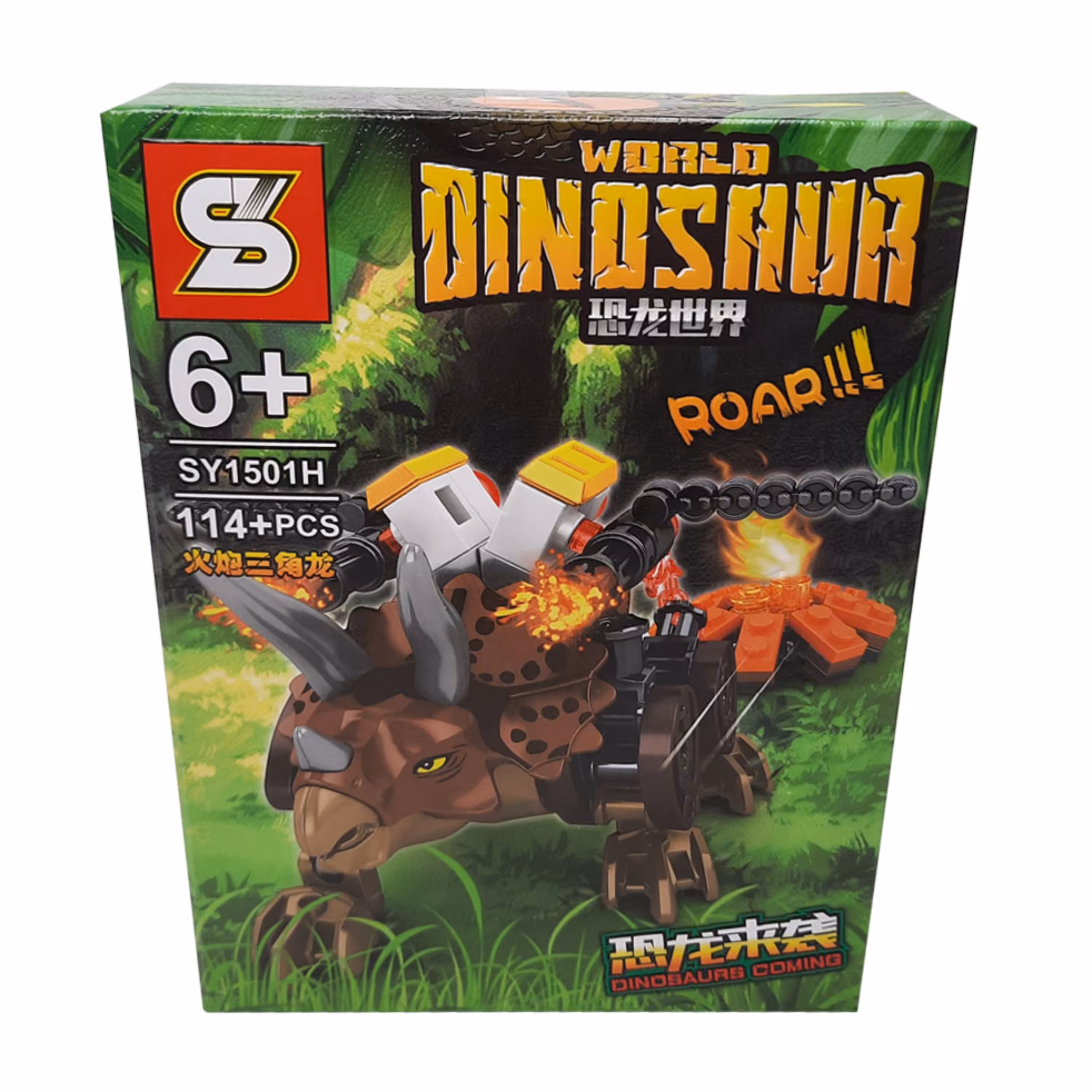 لگو اس وای سری جهان دایناسور 114 قطعه کد SY1501H