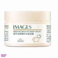 کرم آبرسان ایمجز (Images) مدل Sheep Oil وزن 140 گرم