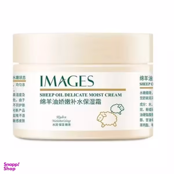 کرم آبرسان ایمجز (Images) مدل Sheep Oil وزن 140 گرم