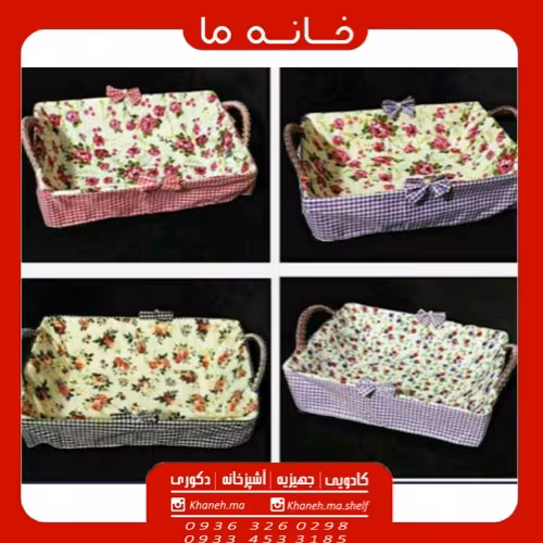 سبد نان پارچه ایی رنگی