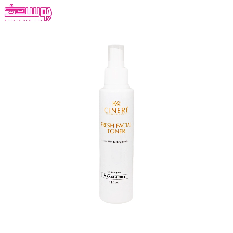 اسپری پاک کننده سینره مناسب انواع پوست حجم 150ml