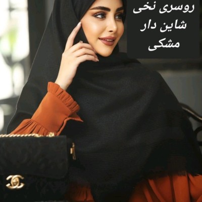 روسری لمه قواره دار
