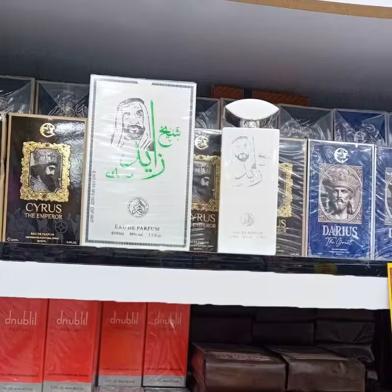 ادکلن شیخ زاید مسک اماراتی