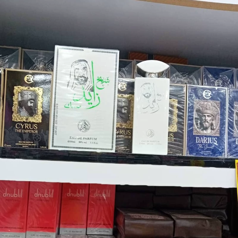 ادکلن شیخ زاید مسک اماراتی