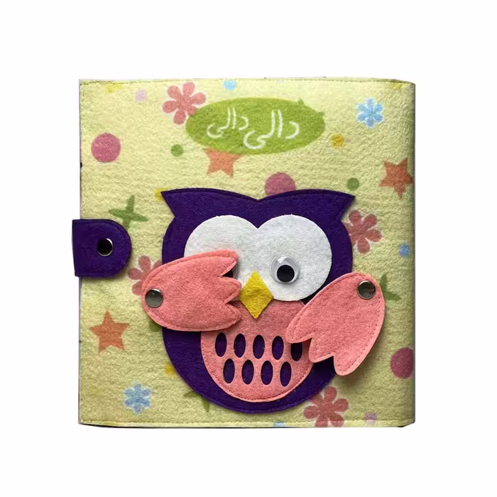 کتاب نمدی دالی دالی 