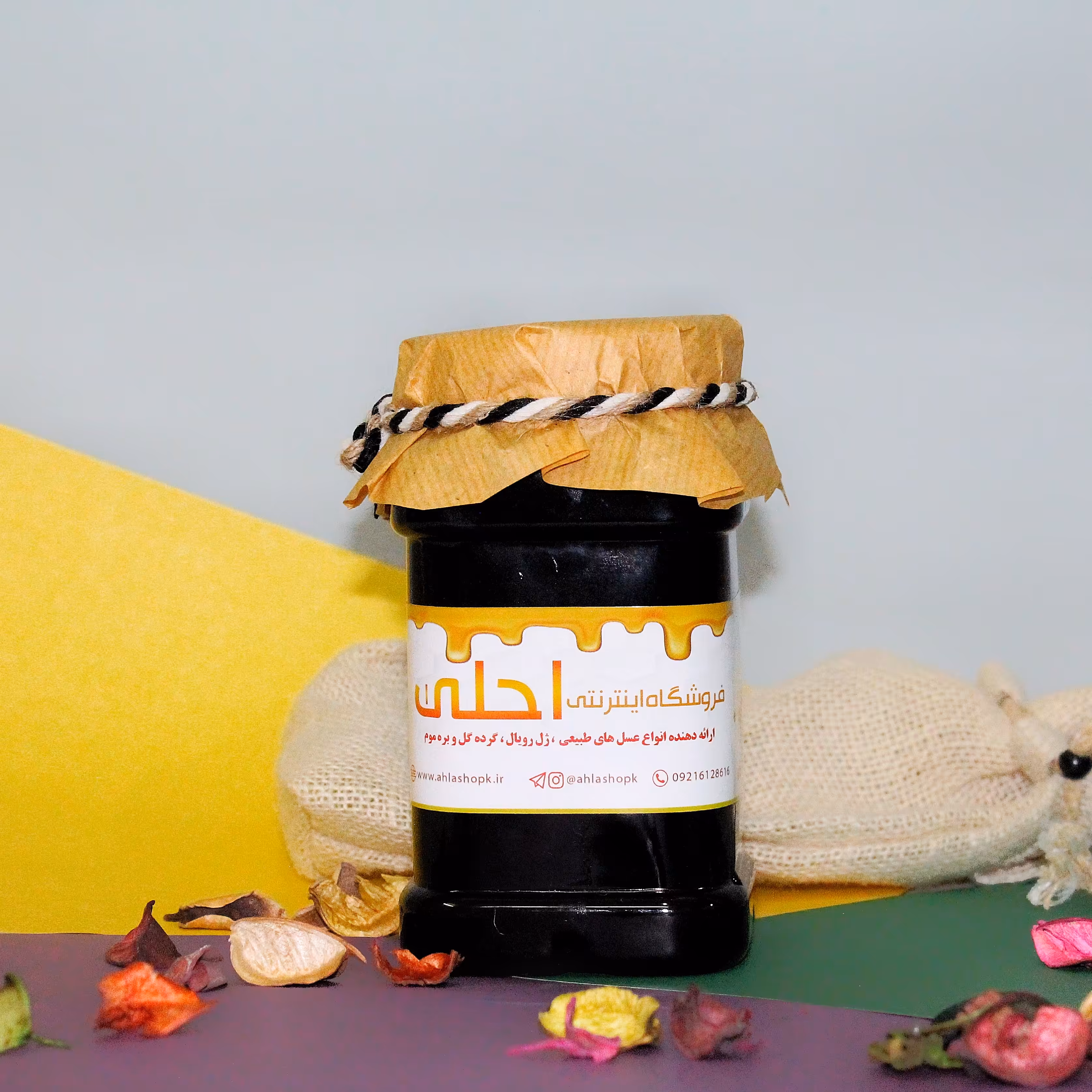 سه شیره درجه یک نیم کیلویی