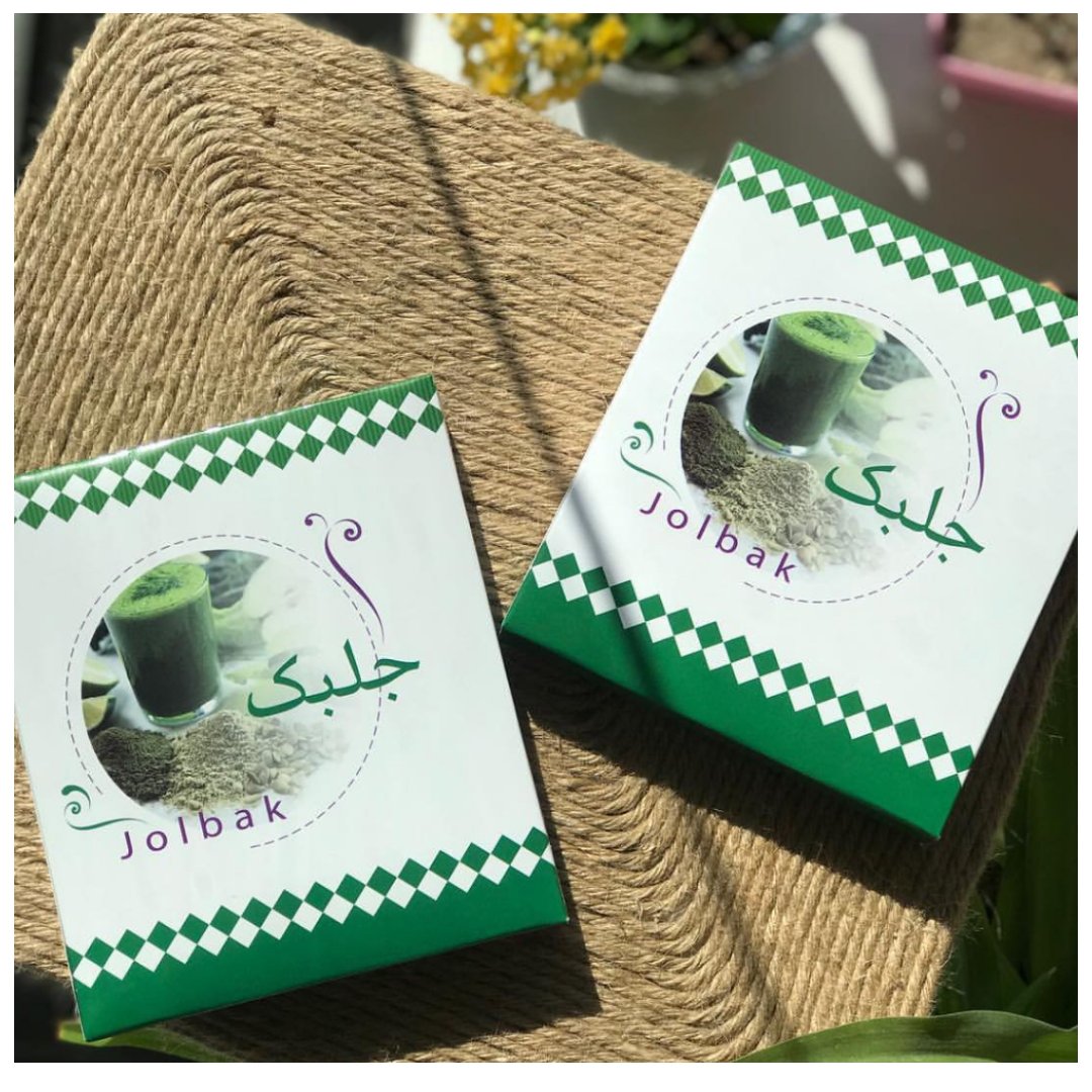 پودر جلبک دریایی ضد بلغم کاملا گیاهی 75 گرمی
