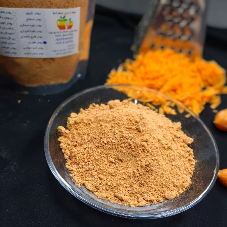پودر هویج (رنگ نارنجی) 100 گرمی آسا