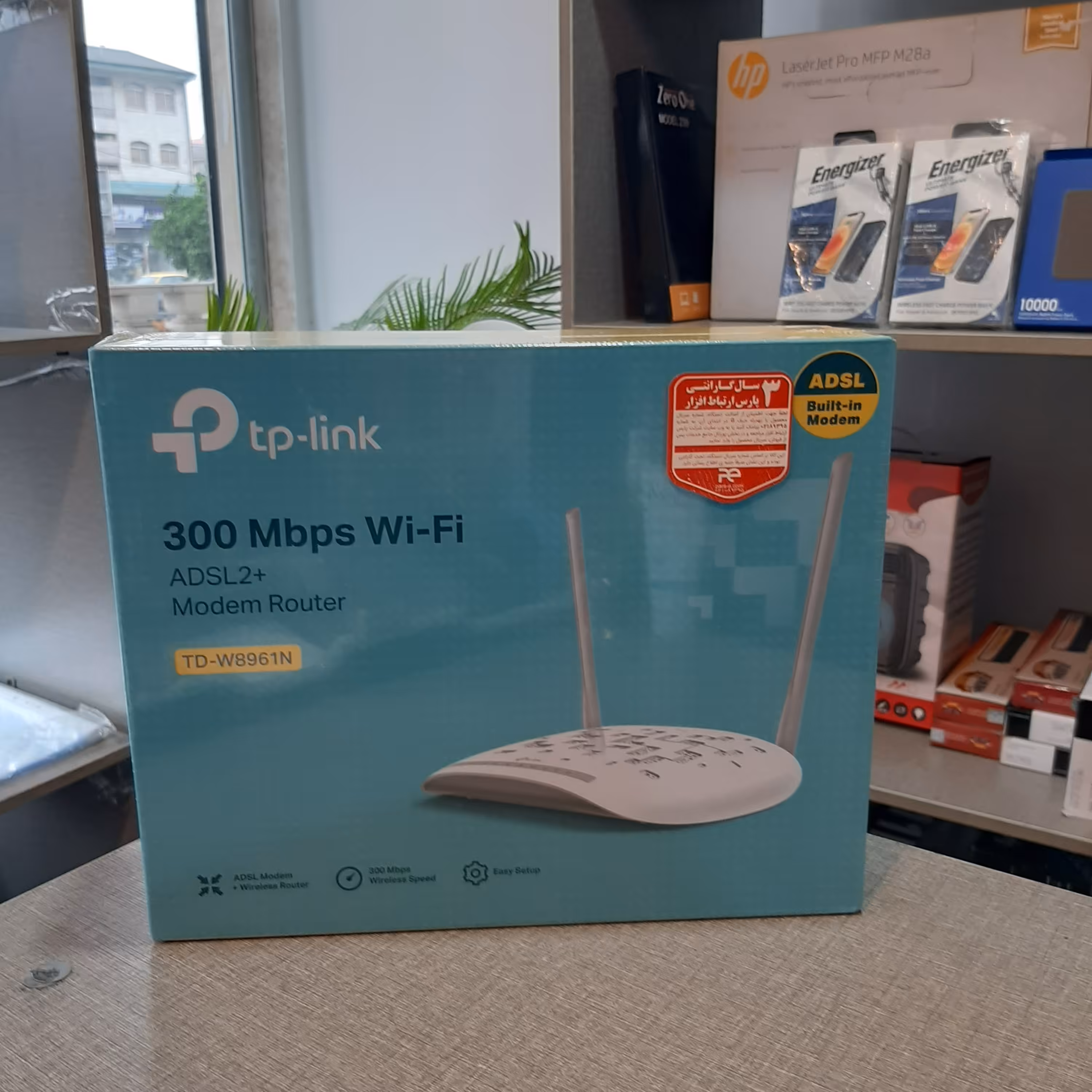 مودم روتر TP-LINK TD-W8961N