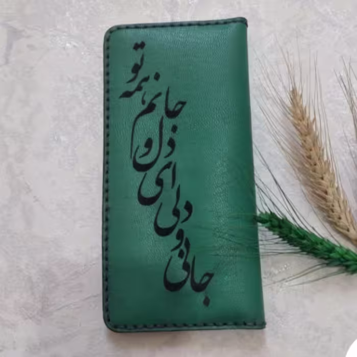 کیف پول چرم طبیعی دستدوز 