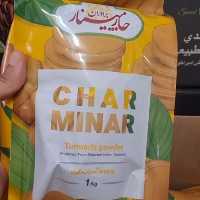  پودر زردچوبه هندی چارمنار پک 10 عدد یک کیلویی 