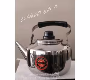 کتری استیل 4 لیتر خمره ای یونیک مدل UN-3533