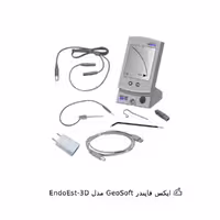 اپکس فایندر GeoSoft مدل EndoEst-3D