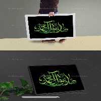 تایپوگرافی صادق آل محمد علیه السلام | گرافیک با طعم تربچه