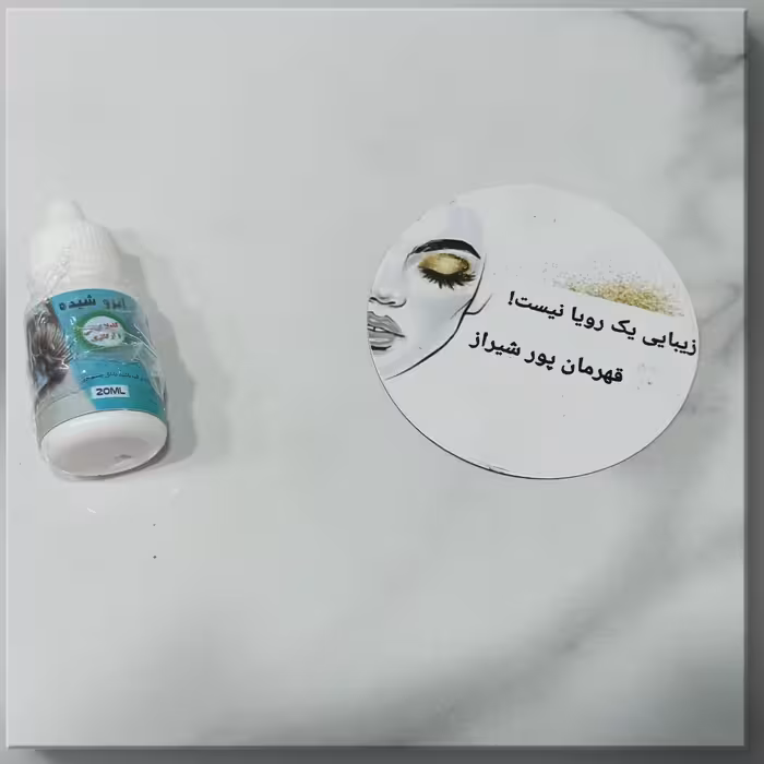روغن تقویت مژه و ابرو 