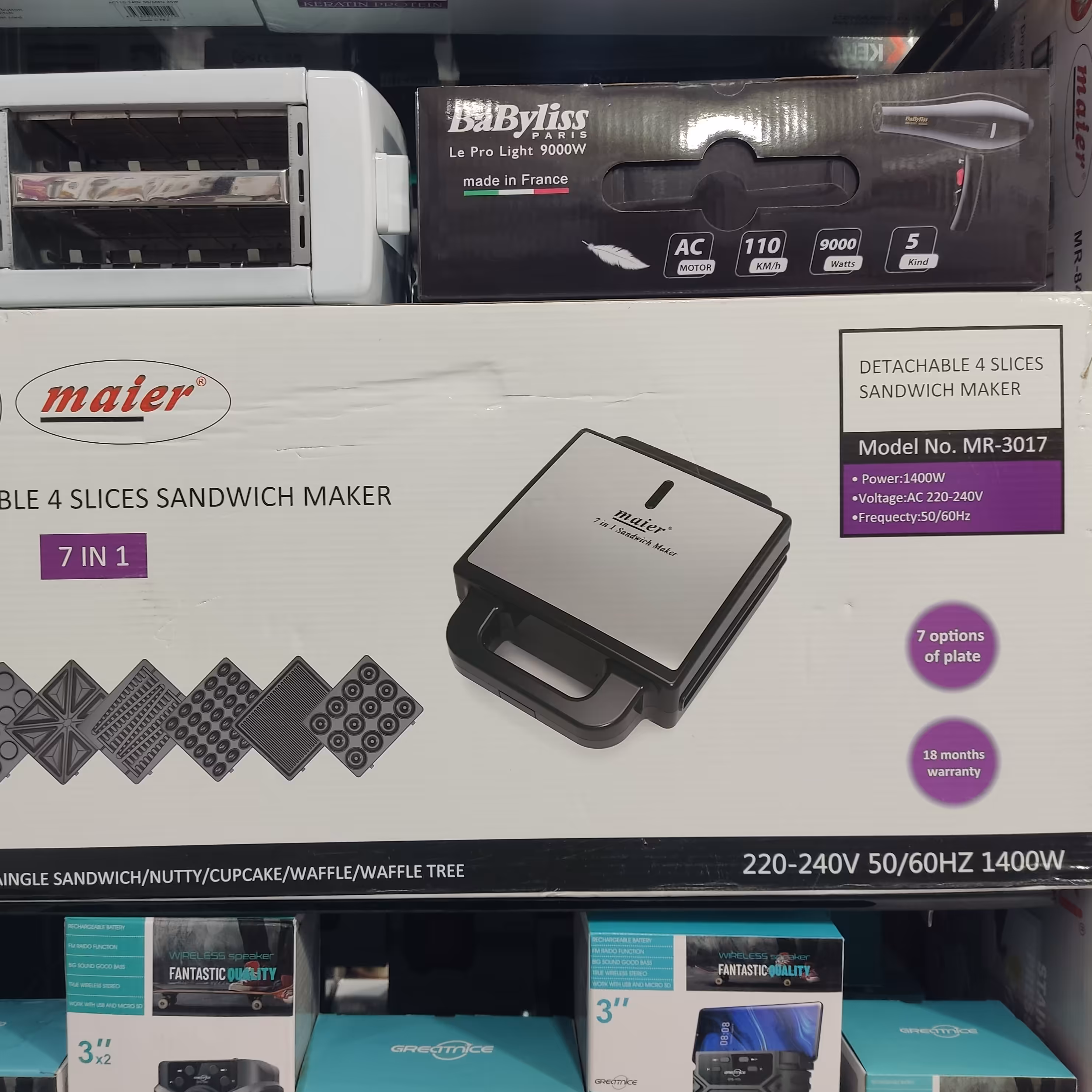 اسنک ساز و ساندویچ ساز 7 کاره مایر مدلMR3017 توان مصرقی1400 وات