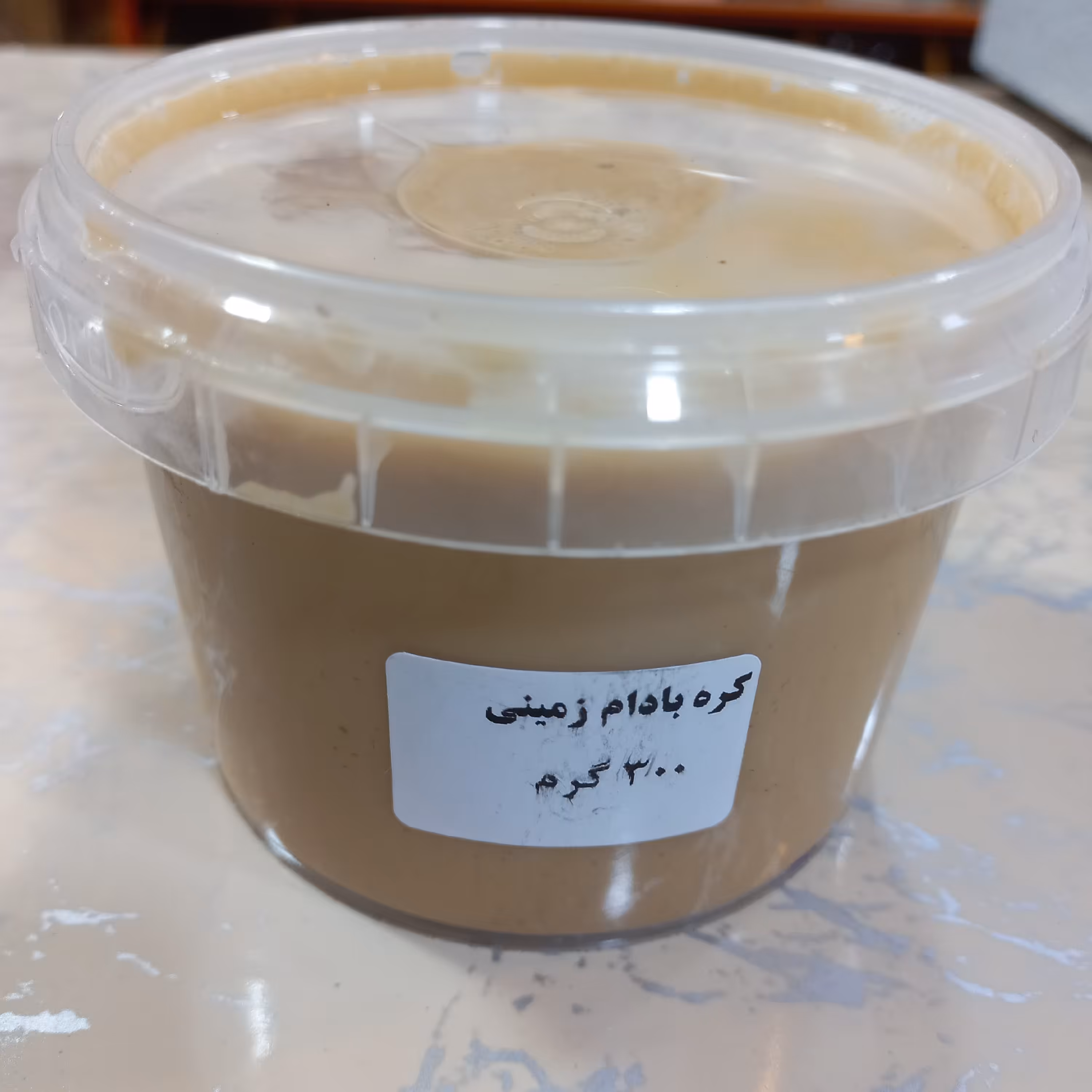 کره بادام زمینی اصل و خالص 300 گرمی