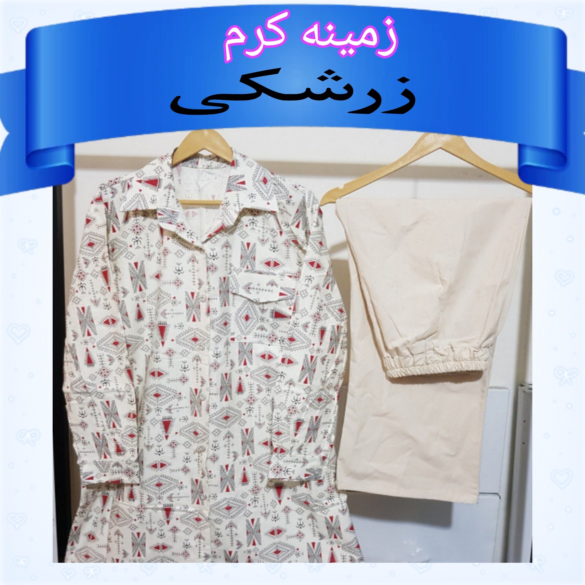 مانتو شلوار لینن