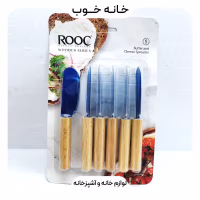 ست کارد کره و پنیر خوری روک بسته 6 عددی