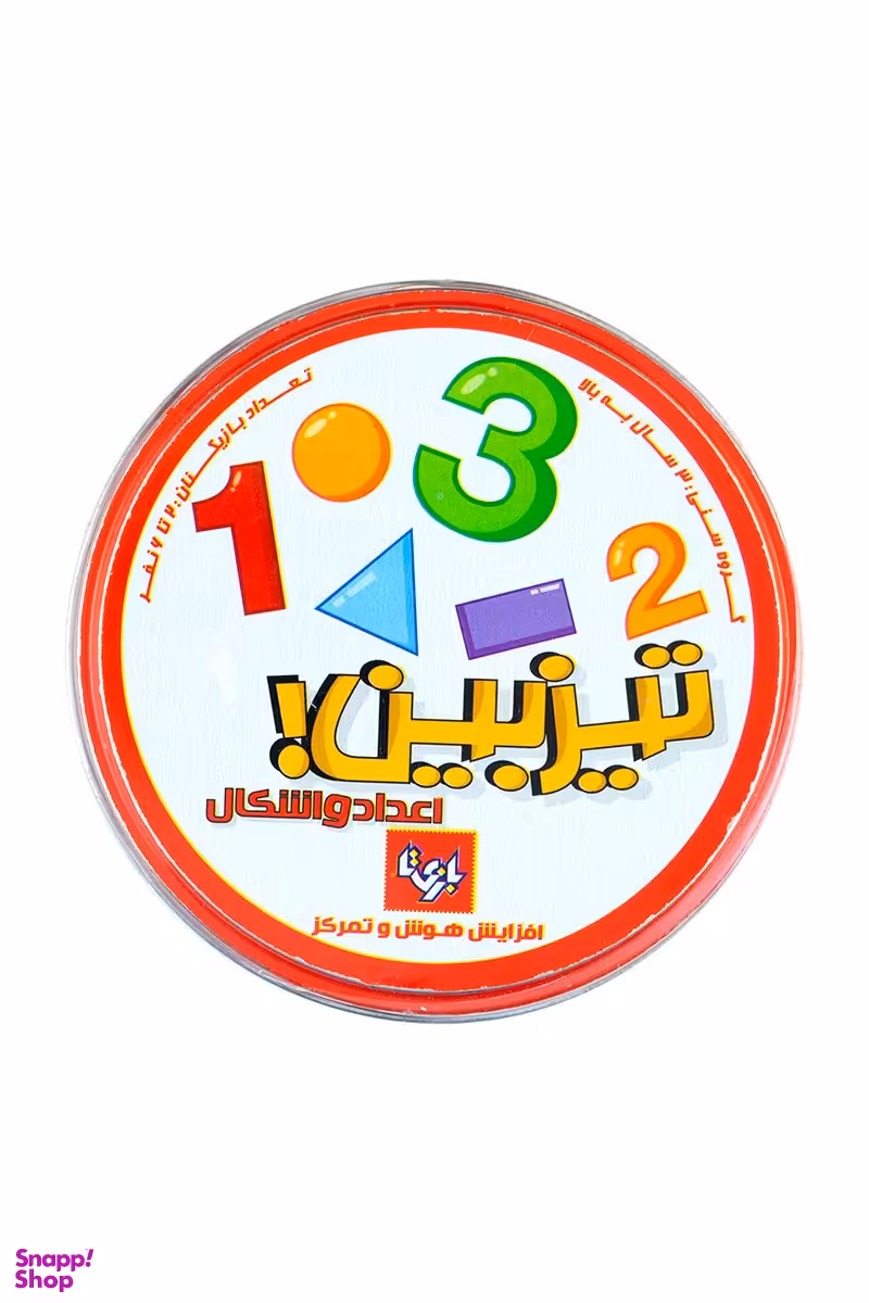 بازی تیزبین اعداد