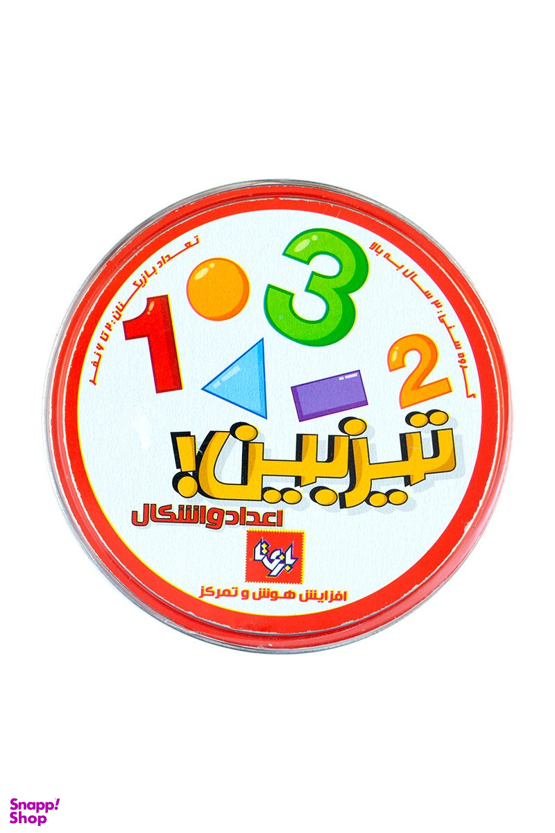 بازی تیزبین اعداد