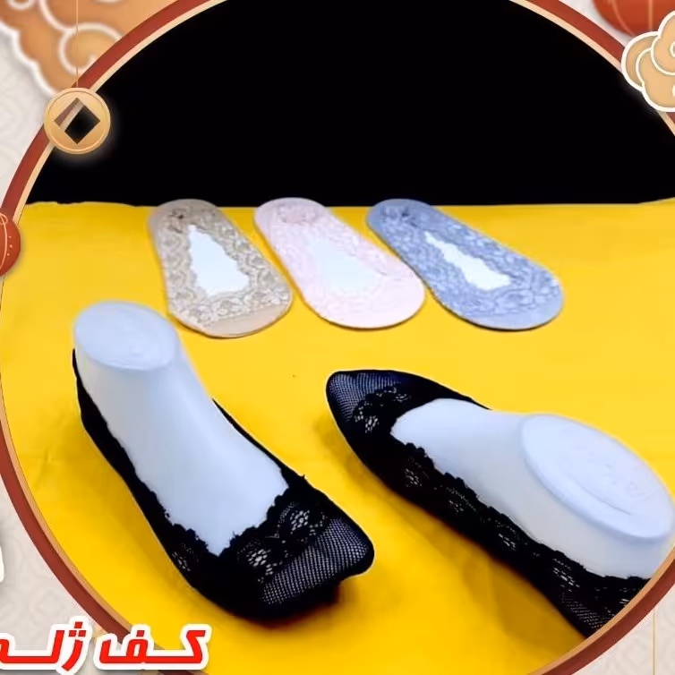 جوراب(پاپوش یا روفرشی) ژله ایی