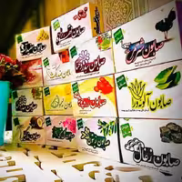 صابون مرغوب 10عدد