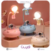 چراغ مطالعه فضانوردان