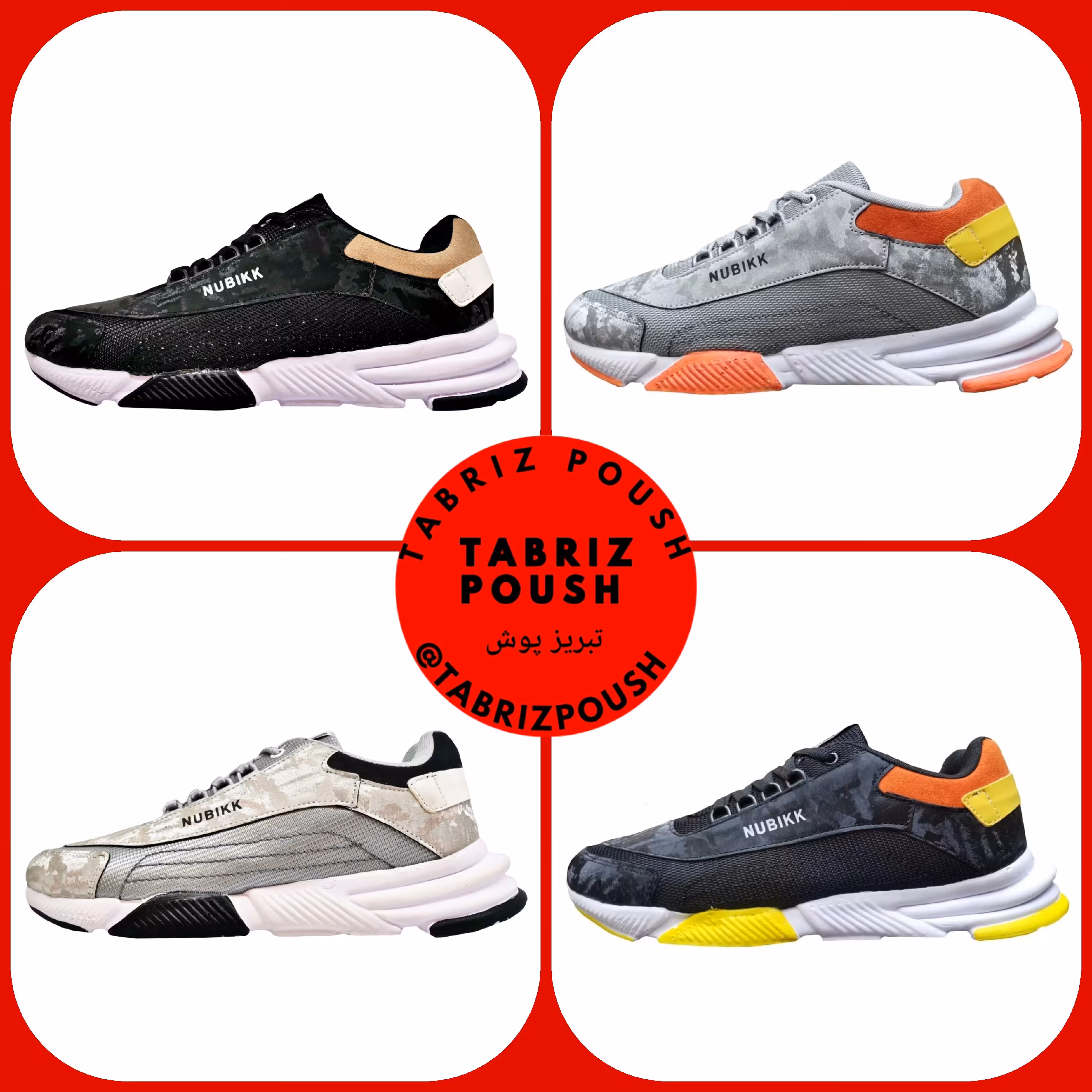 مدل نوبیک طبی راحتی و درجه یک