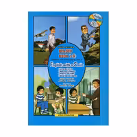 کتاب High School Readers 1B English with