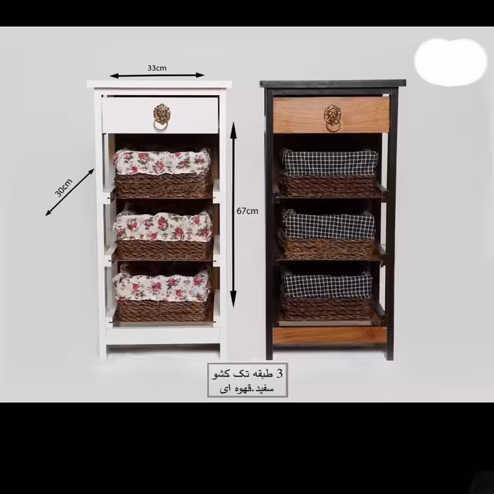 جاپیازی و سیب زمینی تک کشو 

