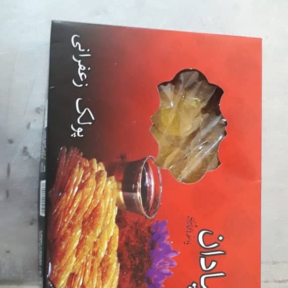 پولکی زعفرانی
